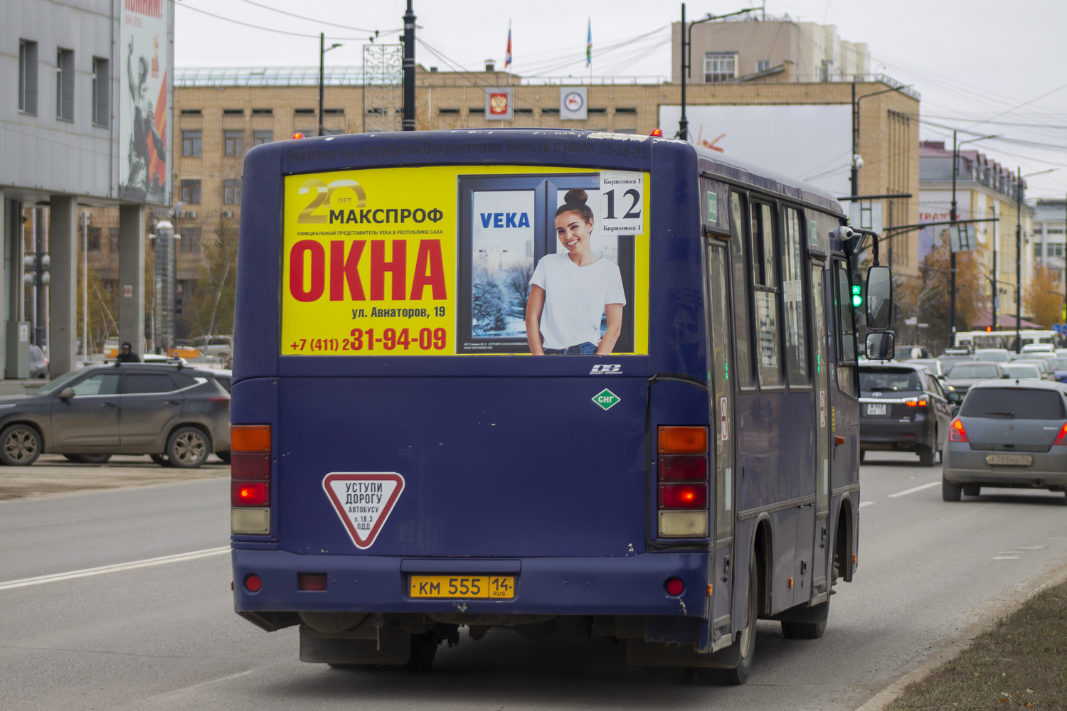 Саха (Якутия), ПАЗ-320302-08 № КМ 555 14