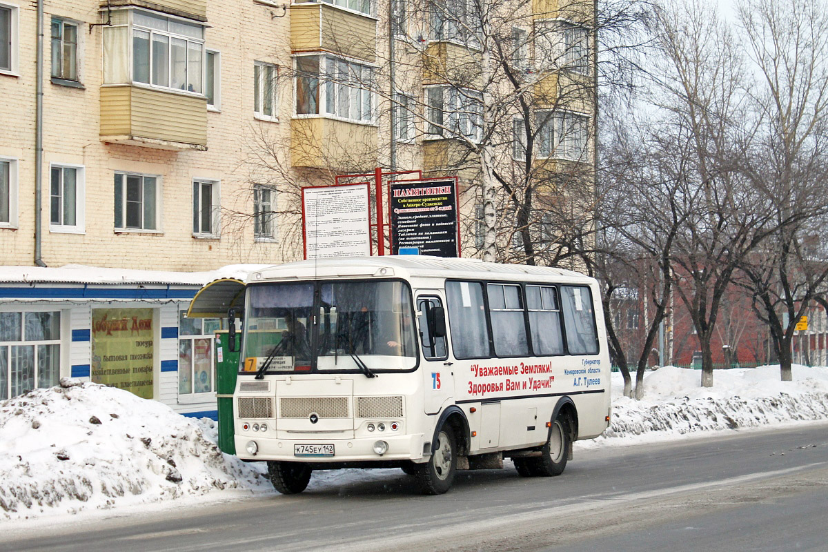 Кемеровская область - Кузбасс, ПАЗ-32054 № 67