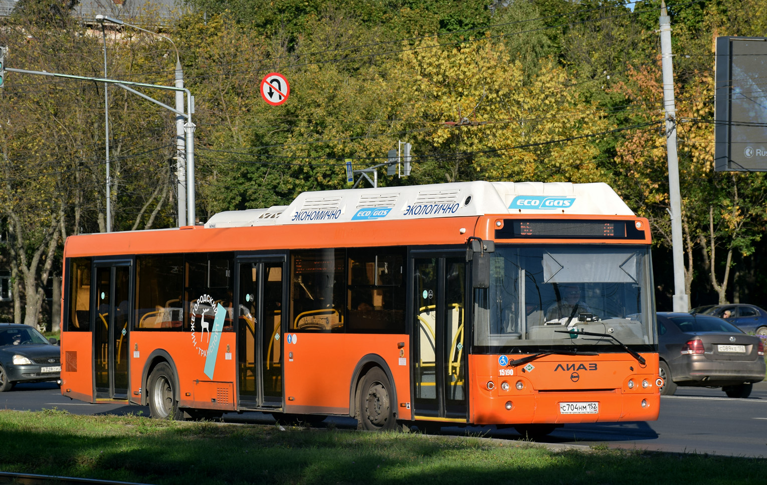 Нижегородская область, ЛиАЗ-5292.67 (CNG) № 15190