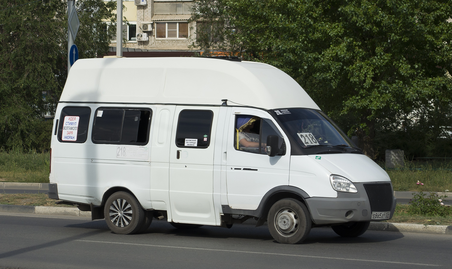 Волгоградская область, Луидор-225000 (ГАЗ-322133) № Е 865 АТ 134 Волгоградская область, Луидор-225000 (ГАЗ-322133) № Е 865 АТ 134