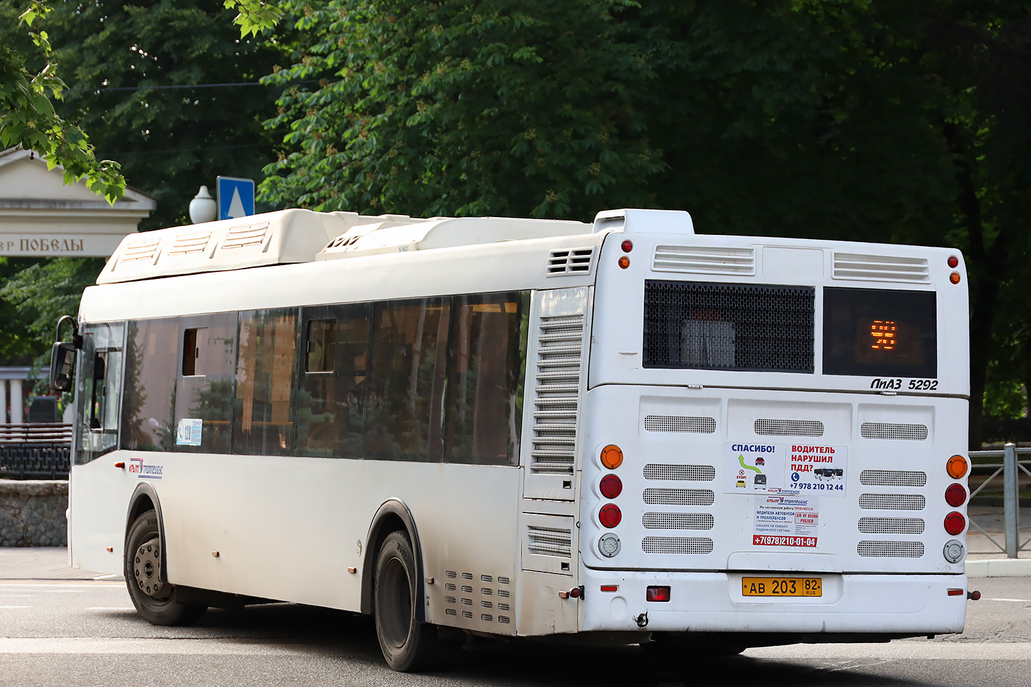 Республика Крым, ЛиАЗ-5292.67 (CNG) № АВ 203 82