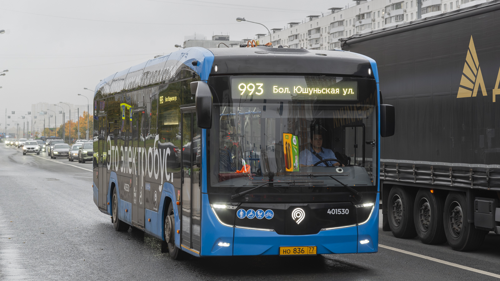 Москва, КАМАЗ-52222 № 401530