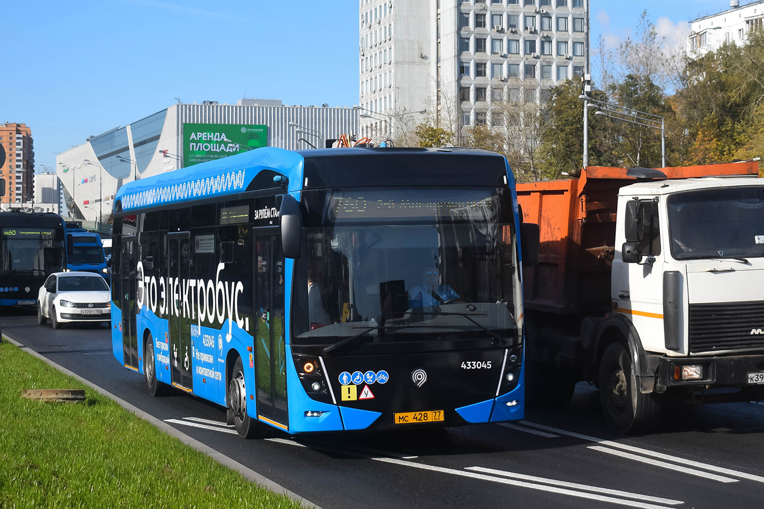 Москва, КАМАЗ-6282 № 433045