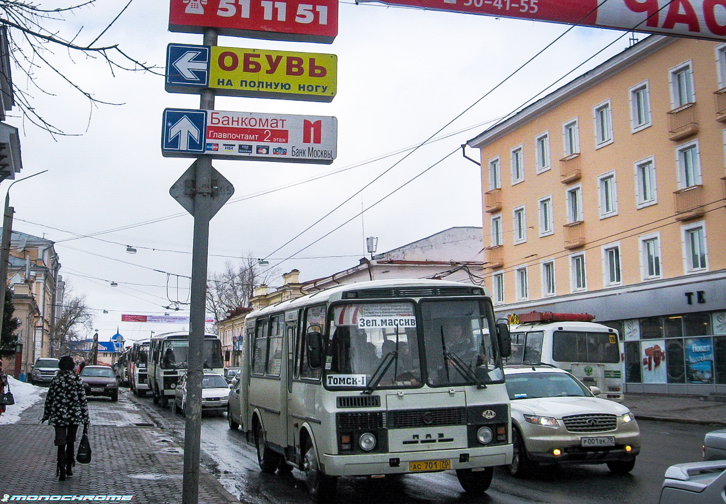 Томская область, ПАЗ-32054 № АС 701 70
