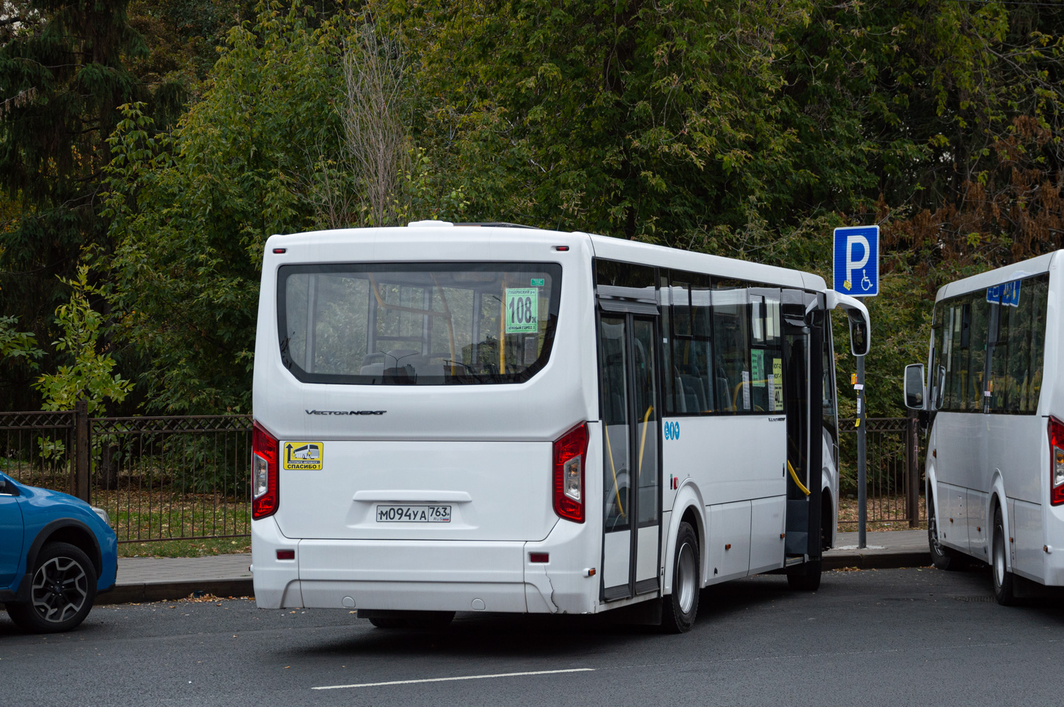 Самарская область, ПАЗ-320415-04 "Vector Next" № М 094 УА 763