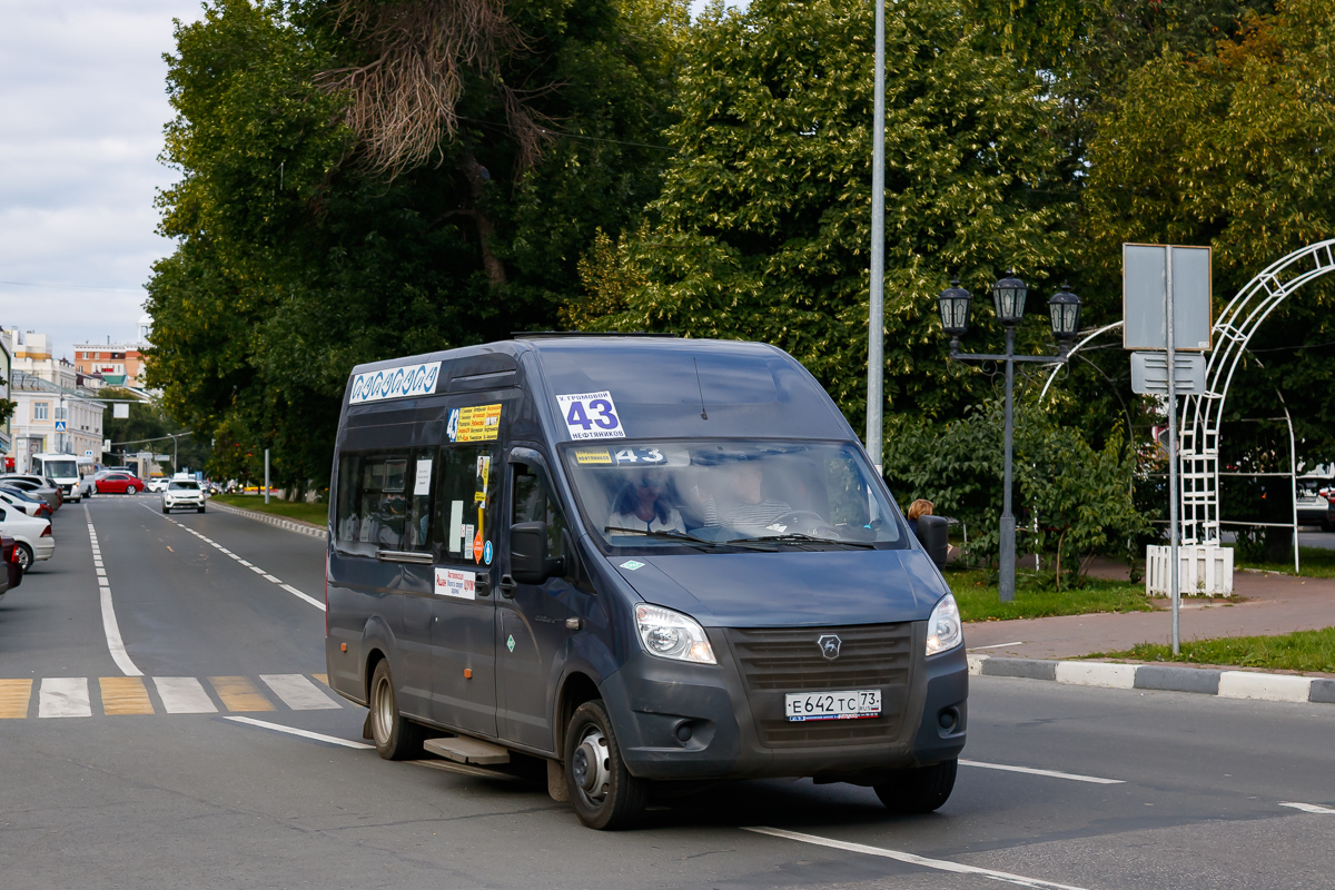 Ульяновская область, ГАЗ-A65R35 Next № Е 642 ТС 73