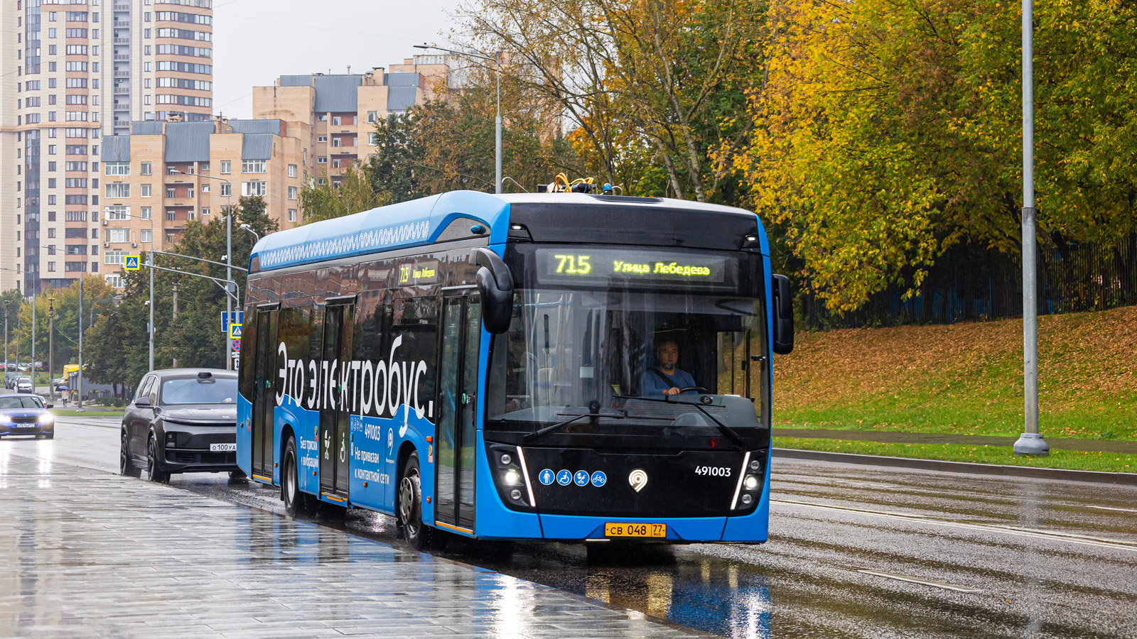 Москва, КАМАЗ-6282 № 491003