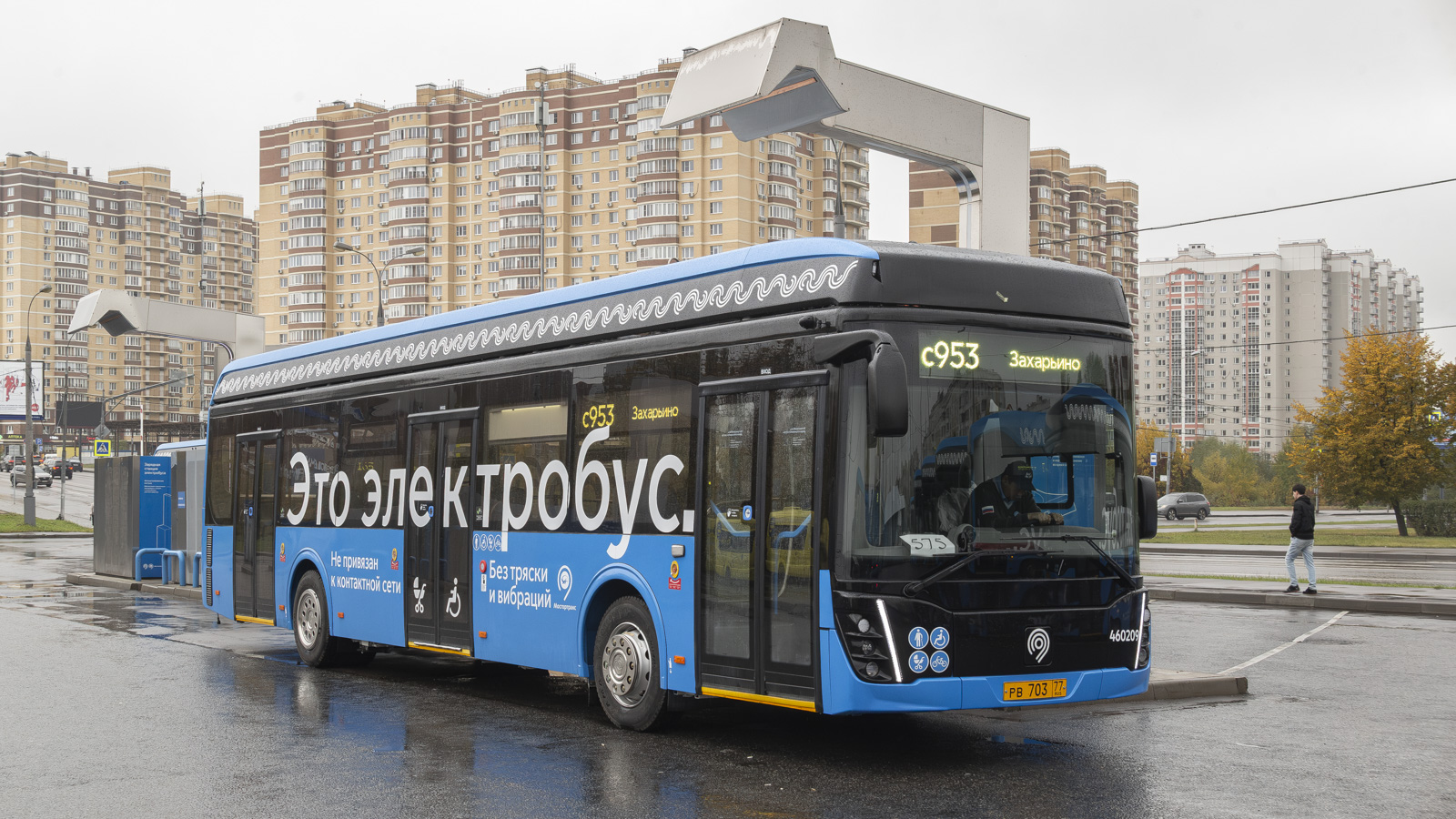 Москва, ЛиАЗ-6274 № 460209