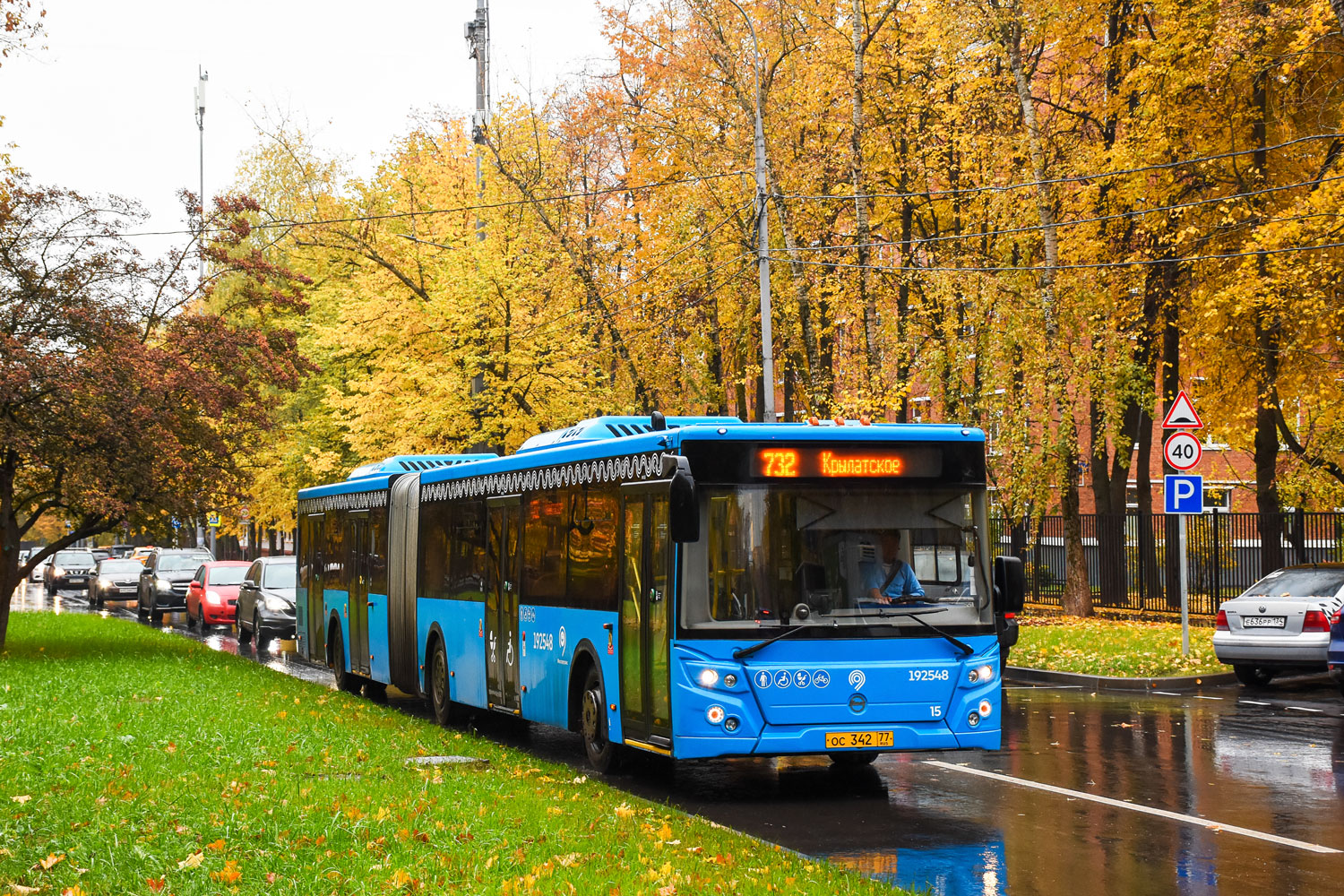 Москва, ЛиАЗ-6213.65 № 192548