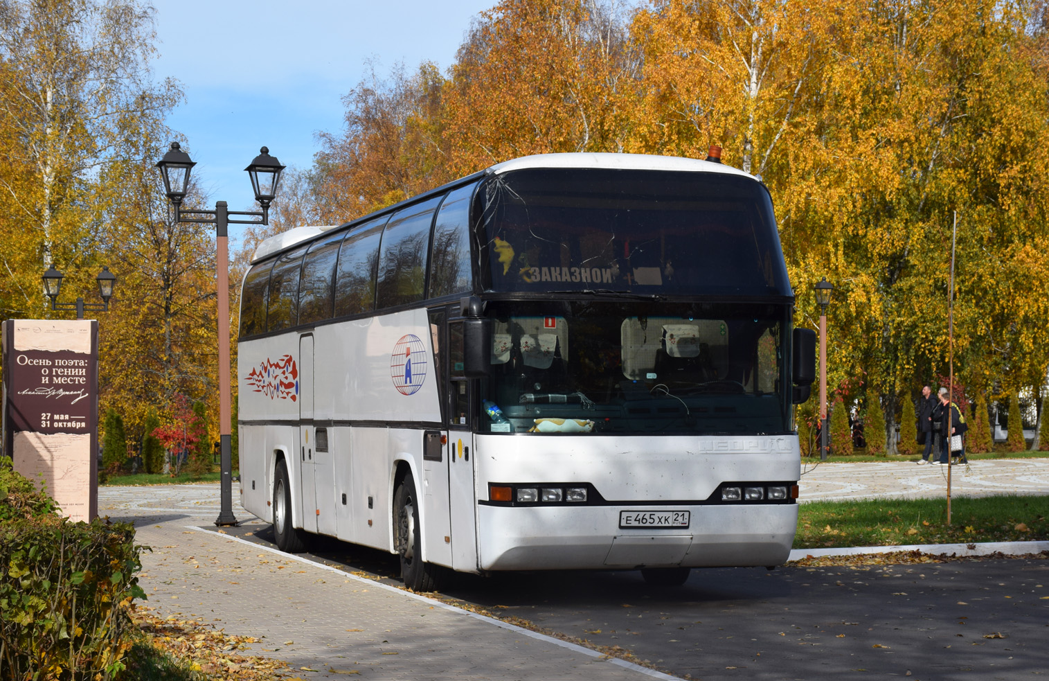 Чувашия, Neoplan N116 Cityliner № Е 465 ХК 21