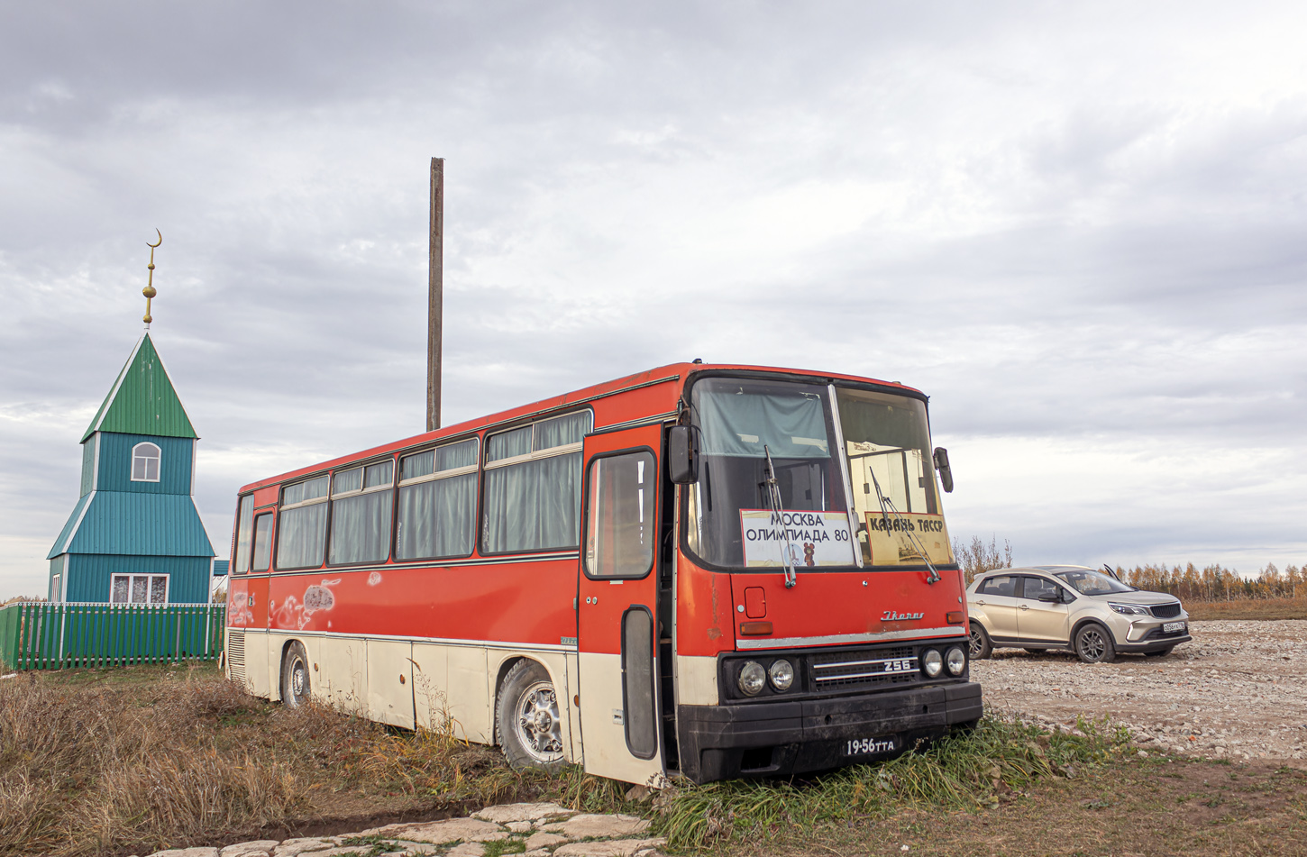 Татарстан, Ikarus 256.54 № 19-56 ТТА