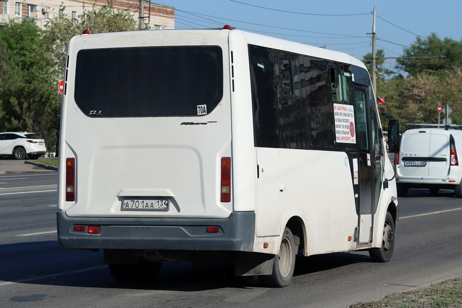 Волгоградская область, ГАЗ-A64R42 Next № А 701 АА 134