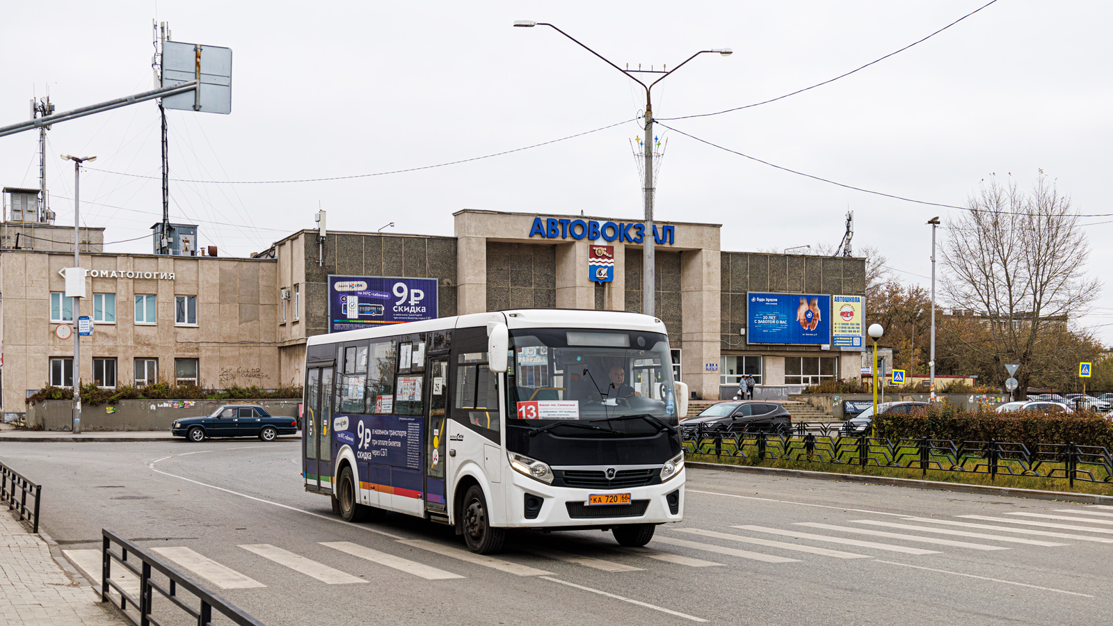Свердловская область, ПАЗ-320425-04 "Vector Next" № КА 720 66