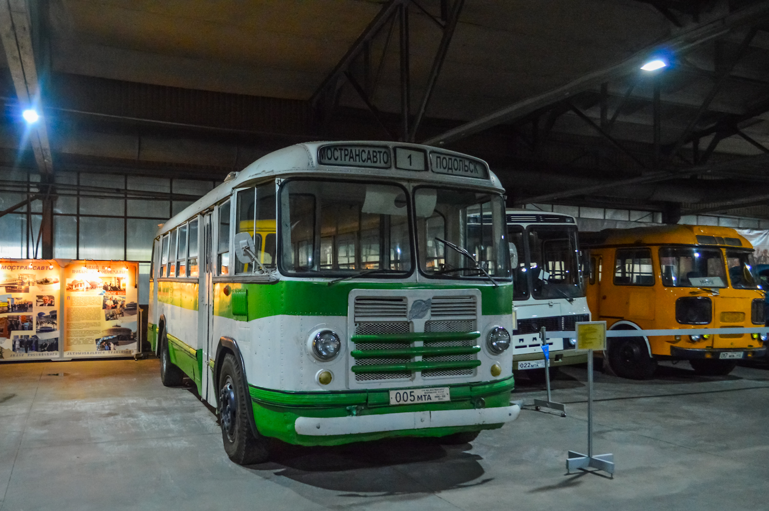 Московская область, ЗиЛ-158В № 005 МТА