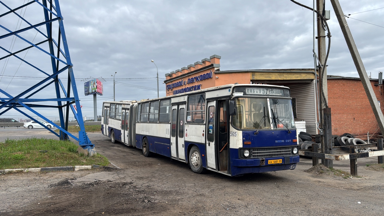 Московская область, Ikarus 283.10 № КК 468 66