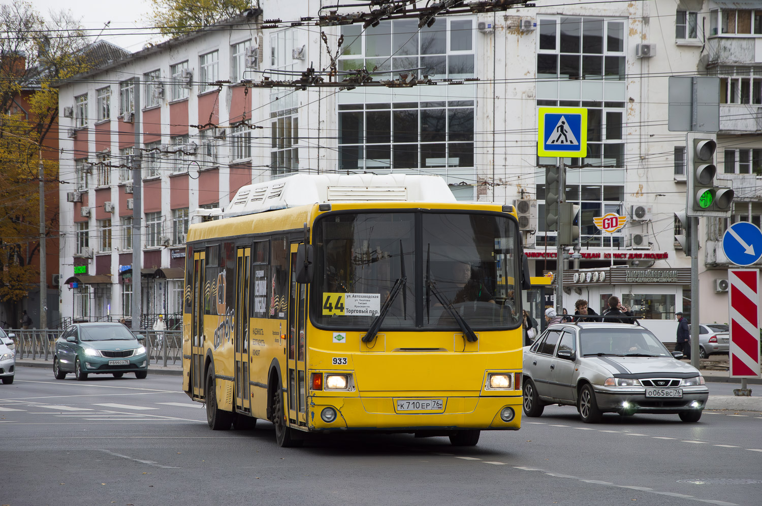 Ярославская область, ЛиАЗ-5293.70 № 933