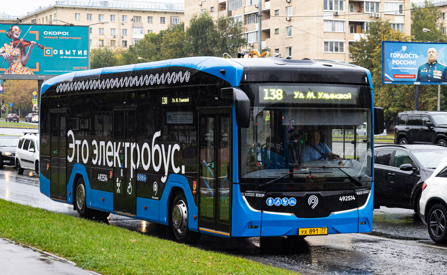 Москва, КАМАЗ-52222 № 492514