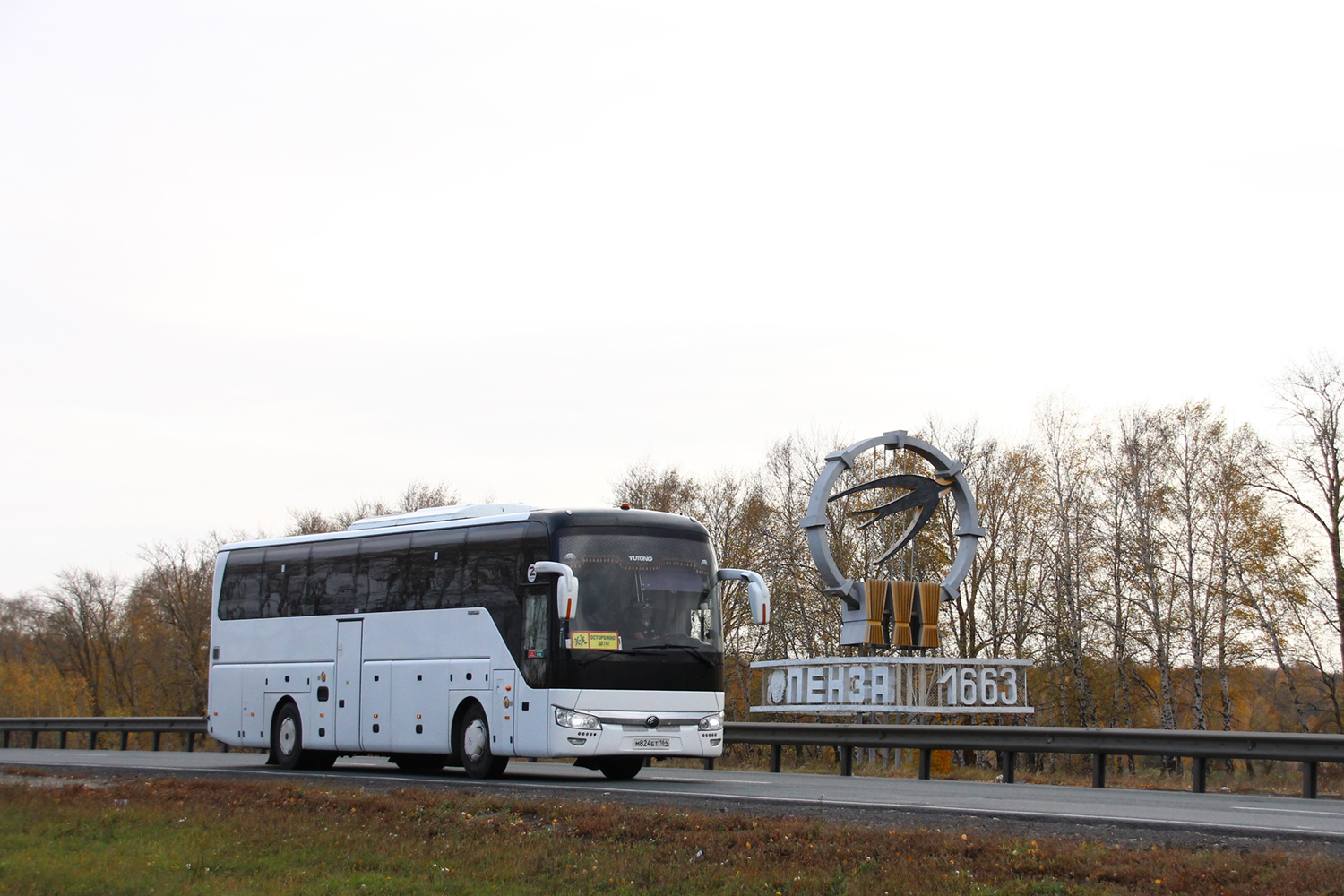 Саратовская область, Yutong ZK6122H9 № М 824 ЕТ 164