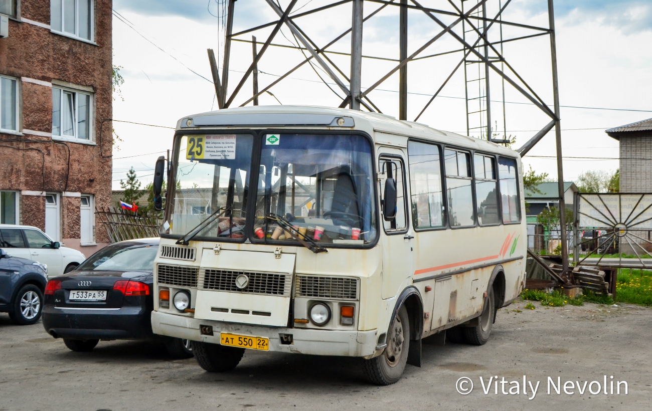 Алтайский край, ПАЗ-32054 № АТ 550 22