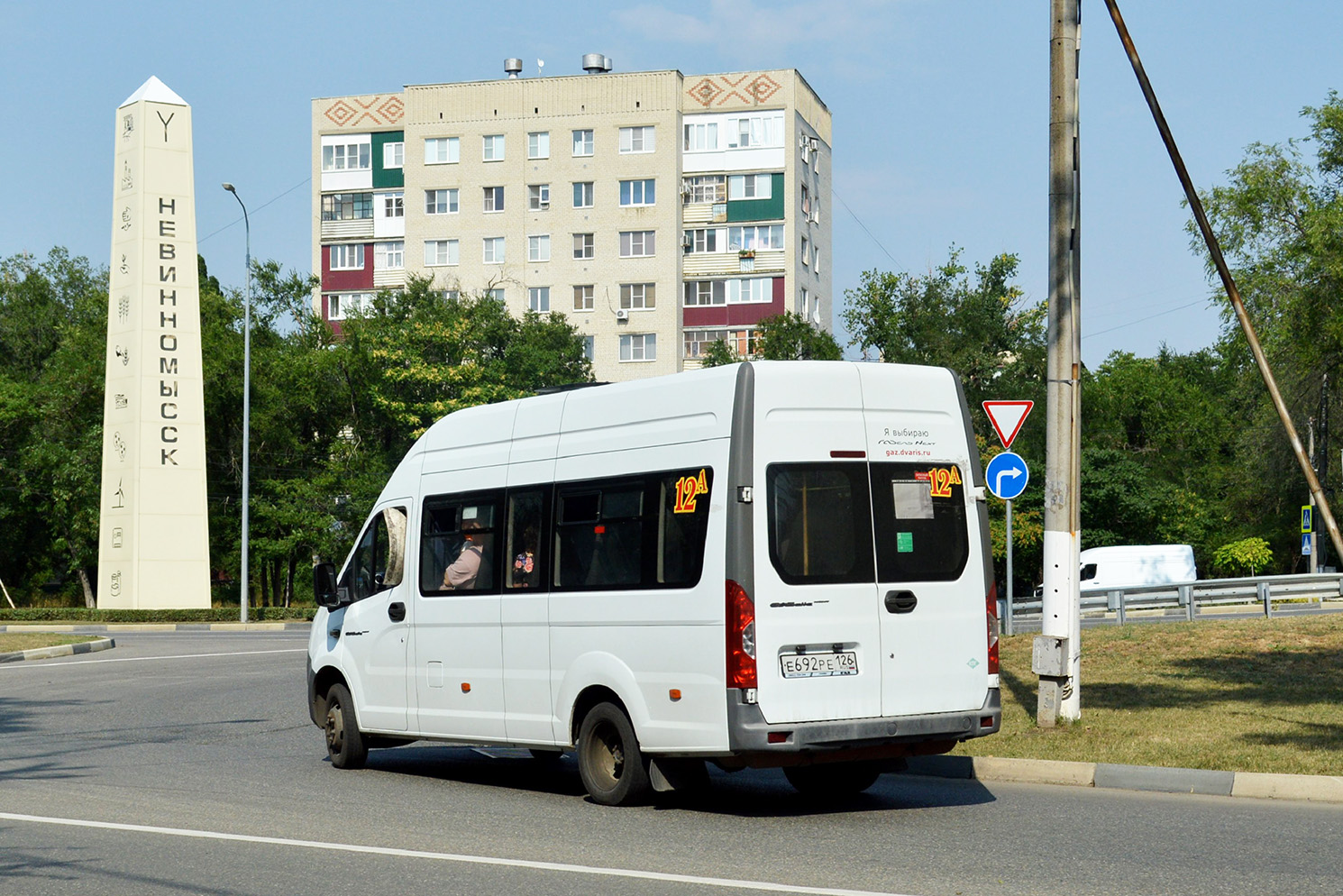 Ставропольский край, ГАЗ-A65R33 Next № Е 692 РЕ 126