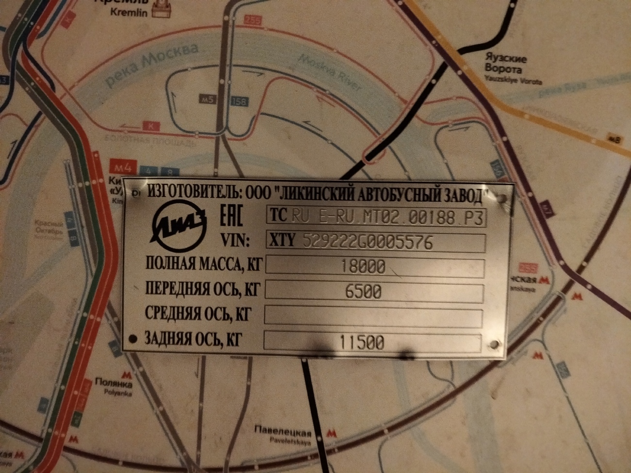 Москва, ЛиАЗ-5292.22 (2-2-2) № 191871