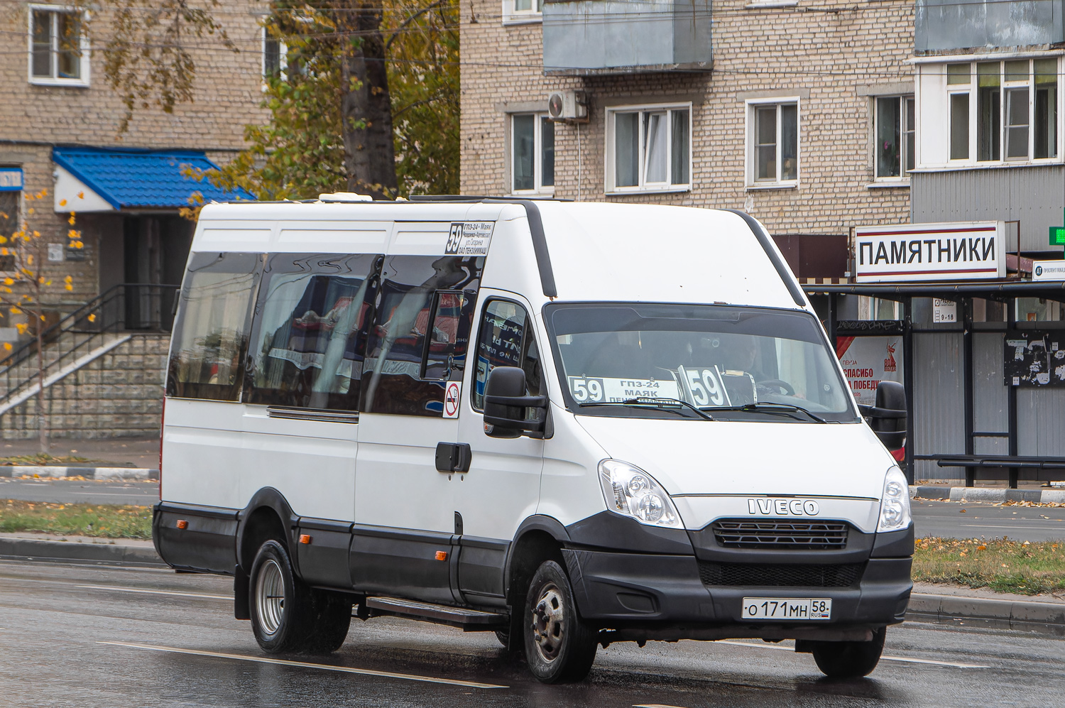 Пензенская область, София (IVECO Daily 50C15) № О 171 МН 58