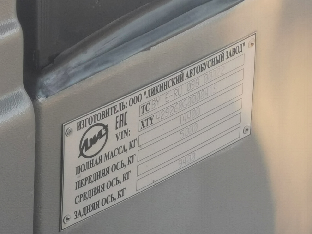 Ростовская область, ЛиАЗ-4292.60 (1-2-1) № 5170