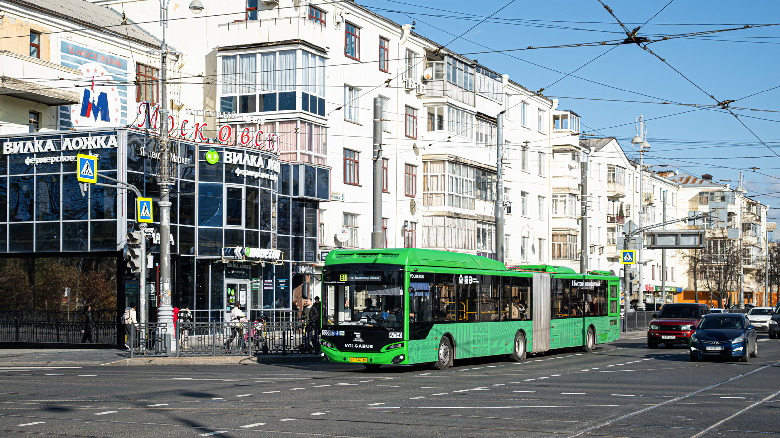 Свердловская область, Volgabus-6271.G2 № 3008