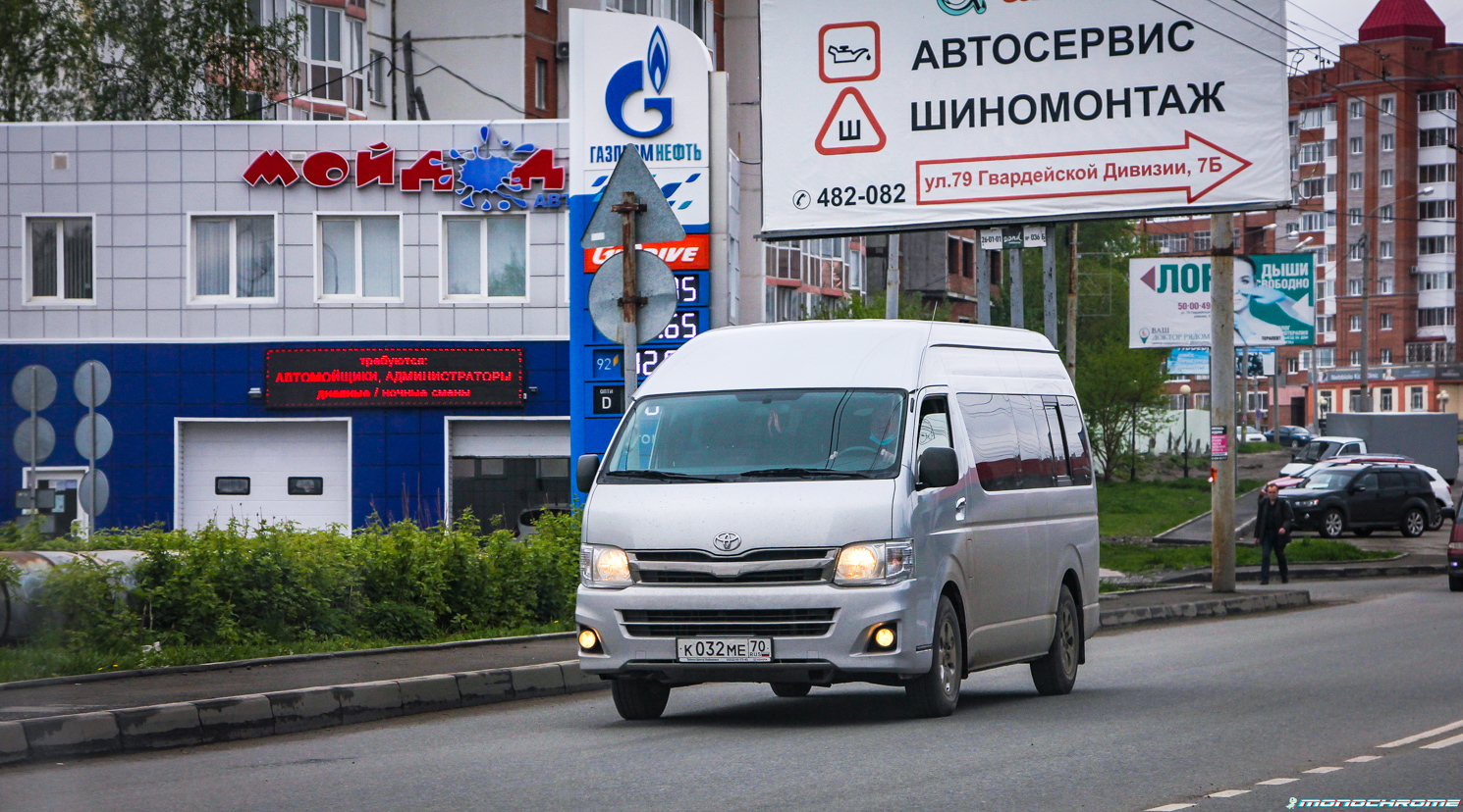 Томская область, Toyota HiAce TRH223L № К 032 МЕ 70