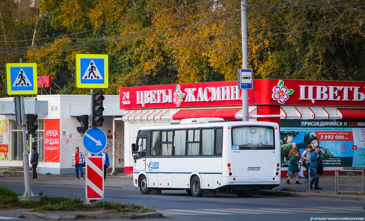 Томская область, ПАЗ-320412-14 "Вектор" № К 016 РТ 70