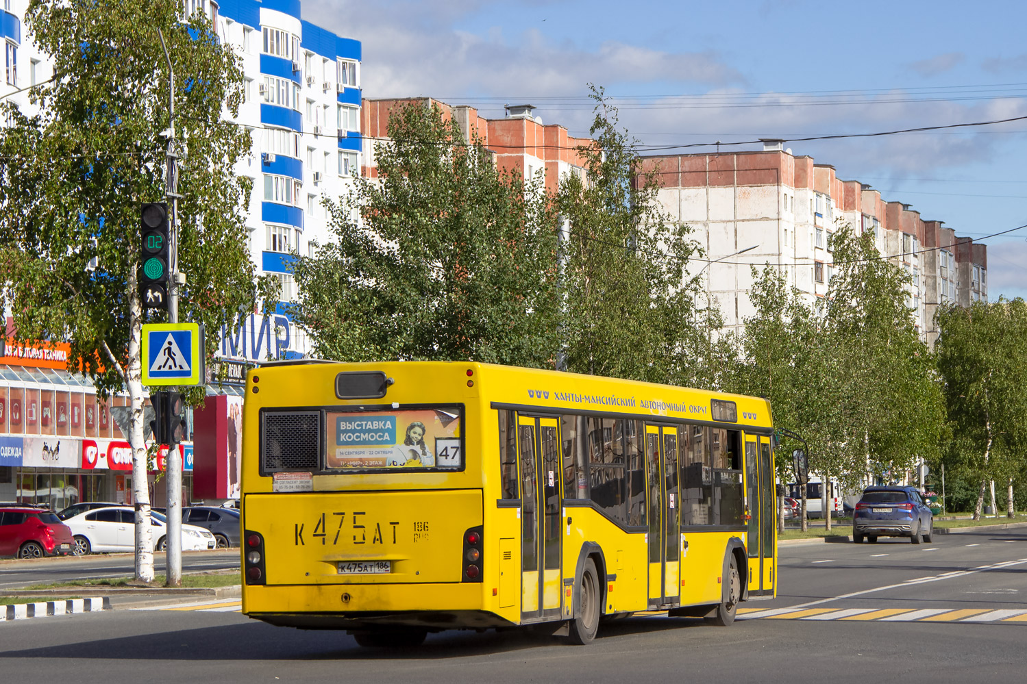 Ханты-Мансийский АО, МАЗ-103.469 № 2541