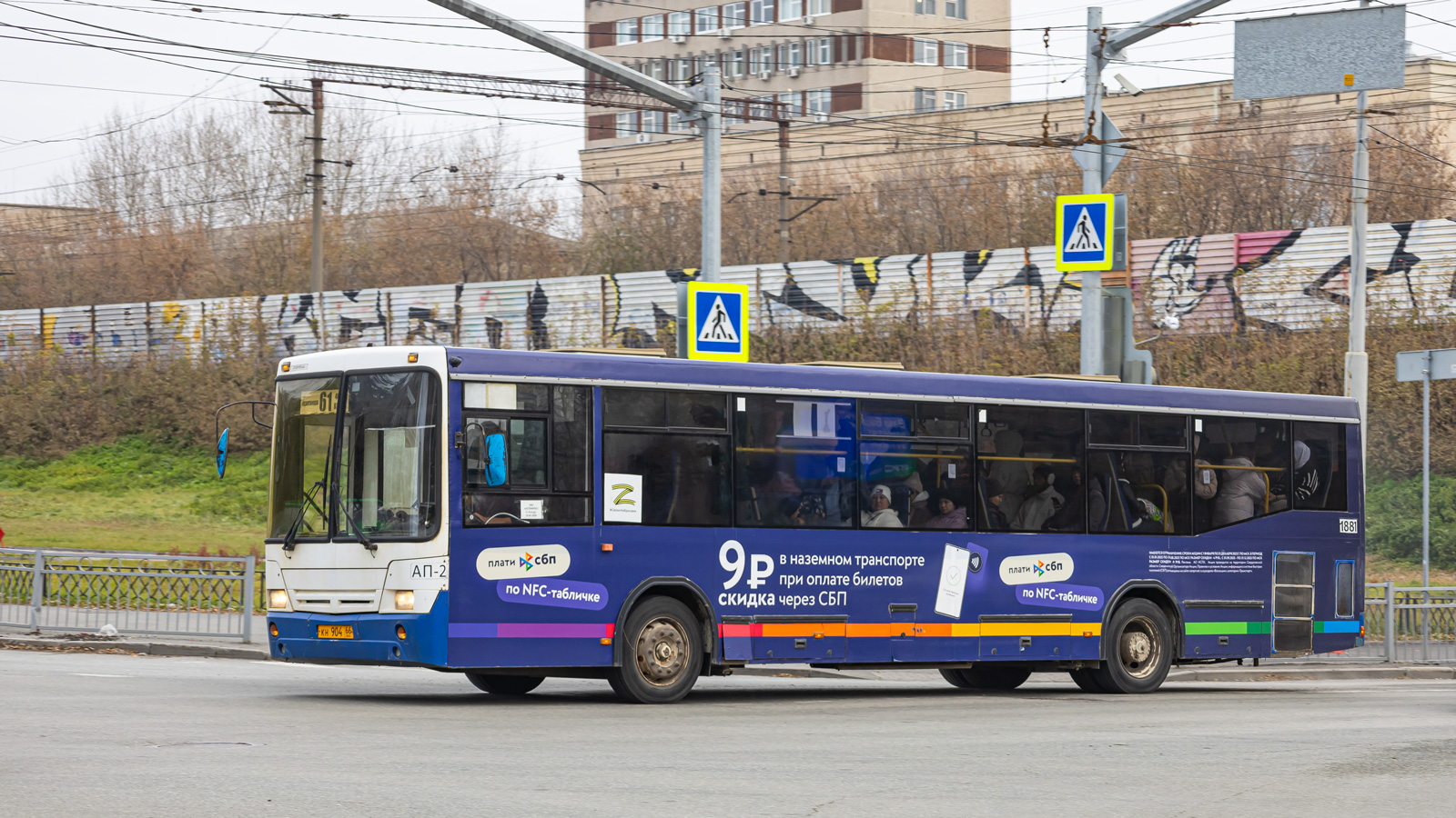 Свердловская область, НефАЗ-5299-20-32 № 1881