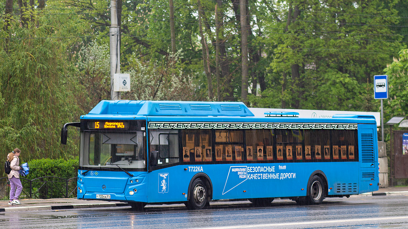 Белгородская область, ЛиАЗ-5292.67 (CNG) № Т 722 КА 31