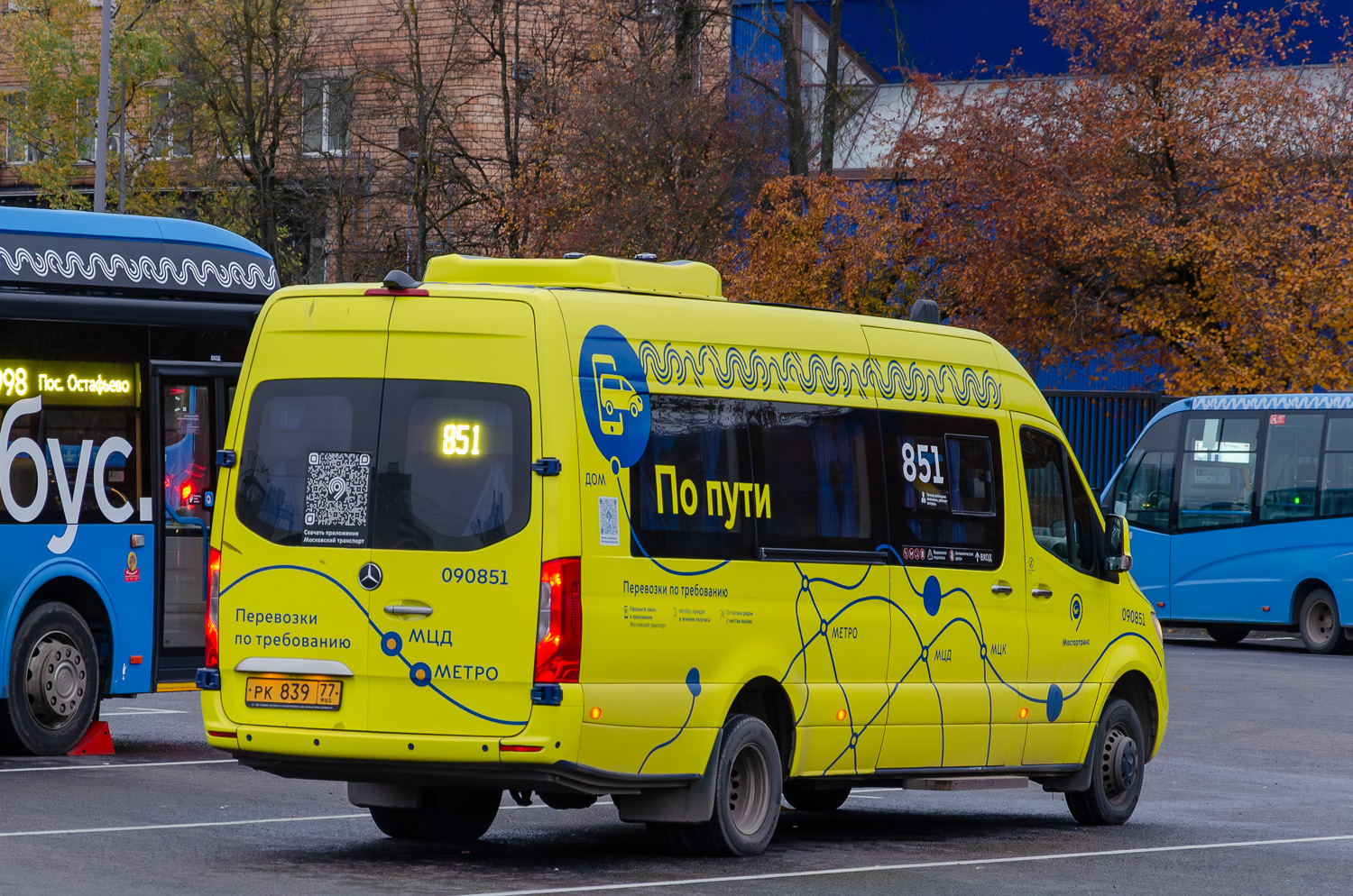 Москва, Луидор-223603 (MB Sprinter) № 090851