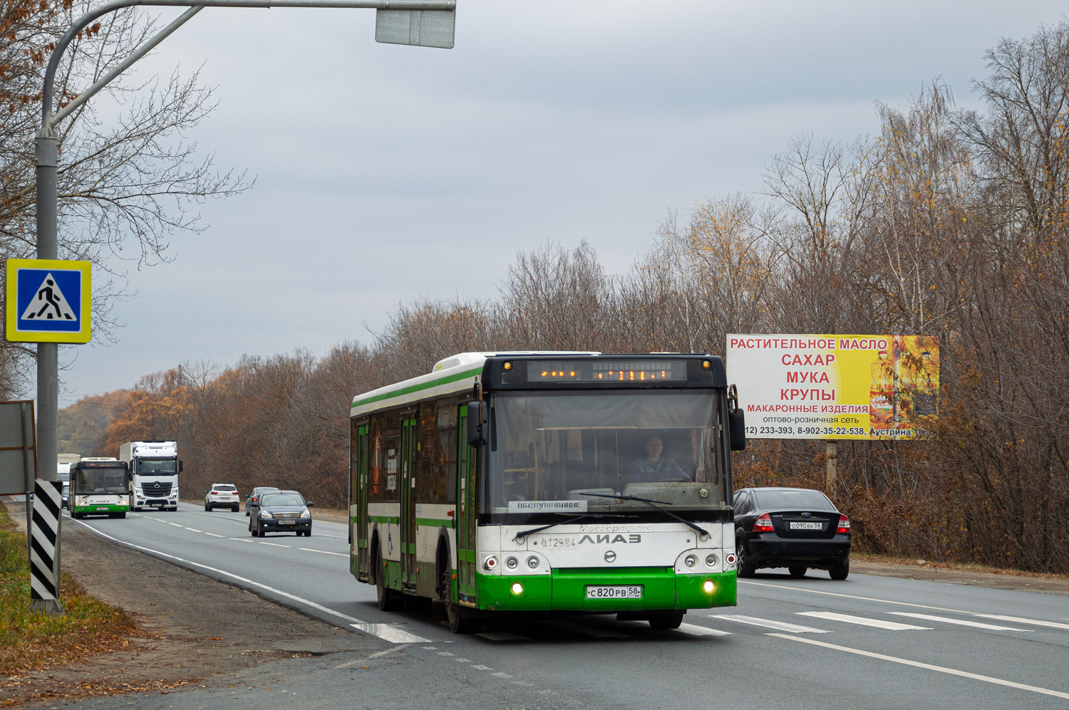 Пензенская область, ЛиАЗ-5292.22 (2-2-2) № 471