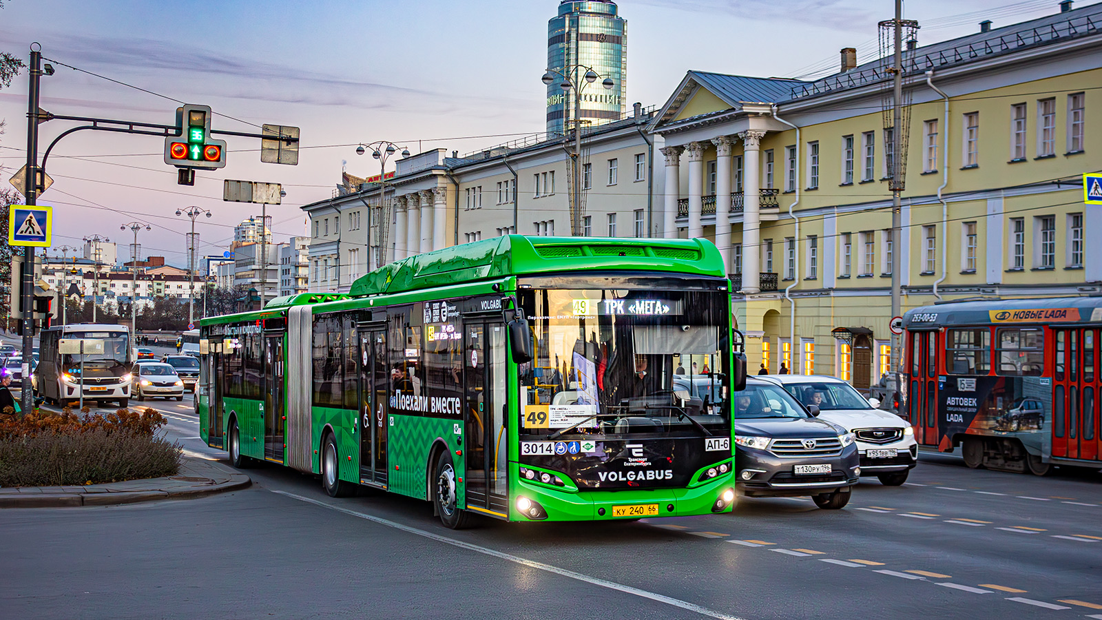 Свердловская область, Volgabus-6271.G2 № 3014