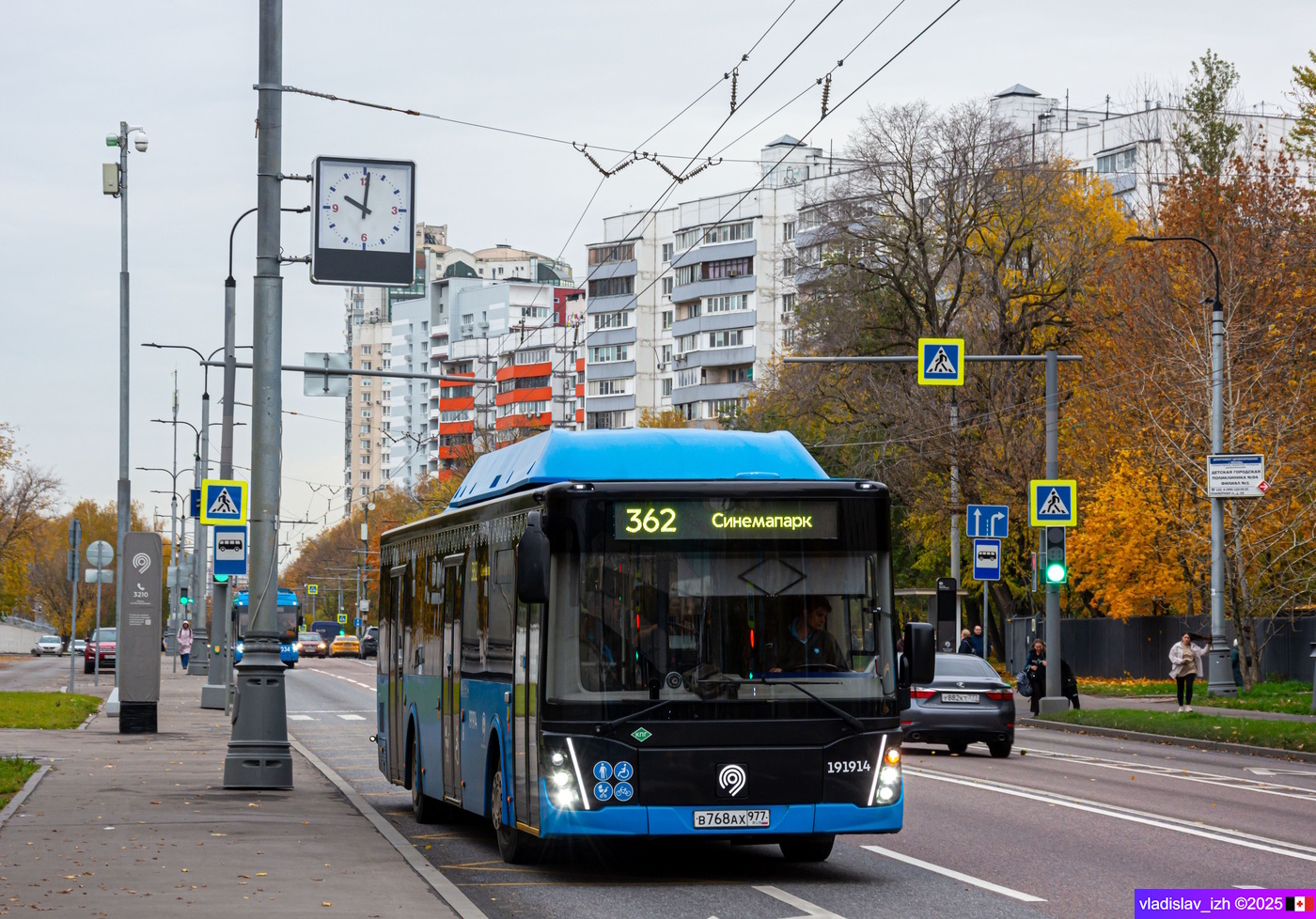 Москва, ЛиАЗ-5292.67 (CNG) № 191914