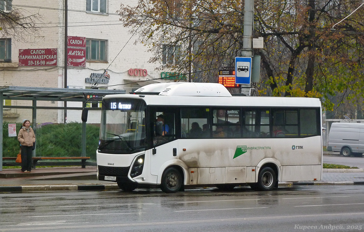 Орловская область, СИМАЗ-2258 № У 177 ТО 57