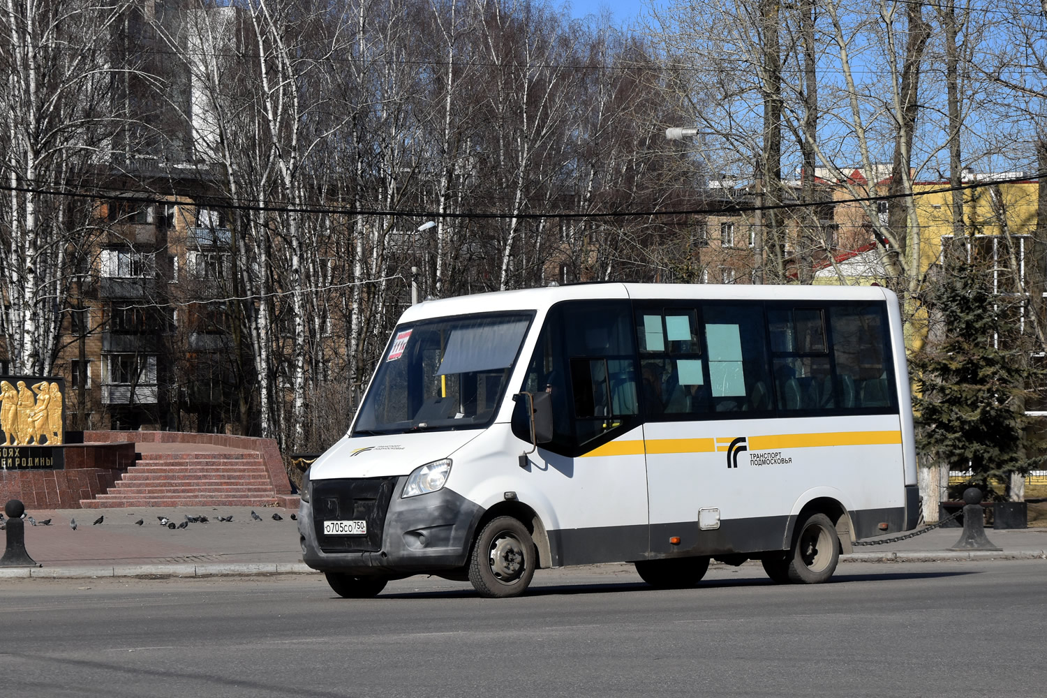 Московская область, ГАЗ-A64R42 Next № О 705 СО 750