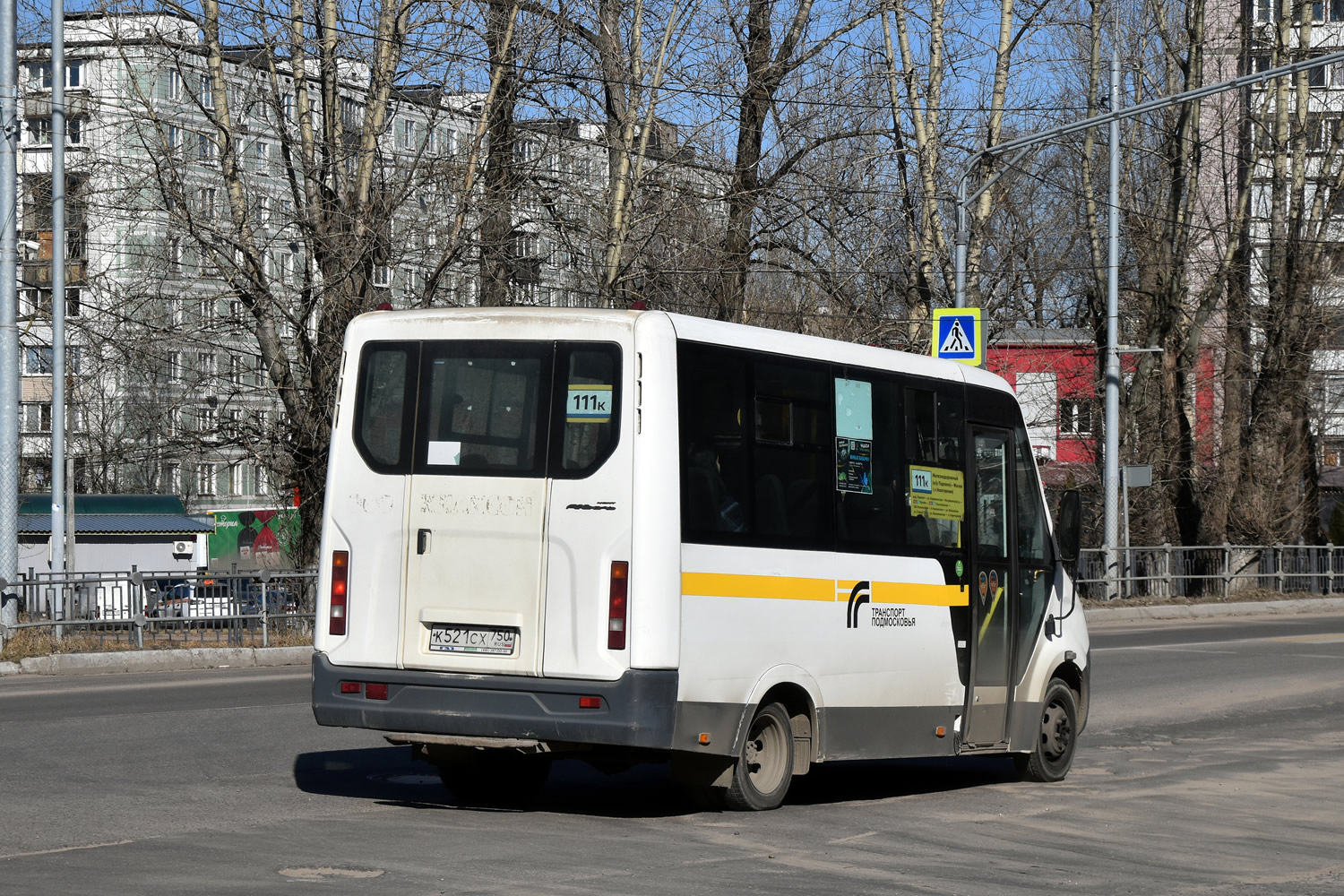 Московская область, Луидор-225019 (ГАЗ Next) № К 521 СХ 750