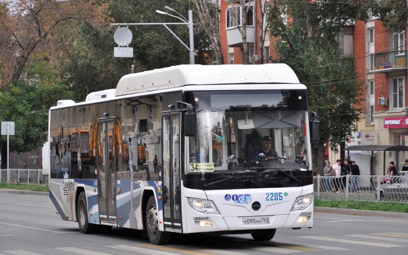 Самарская область, Lotos-105C02 № 2205