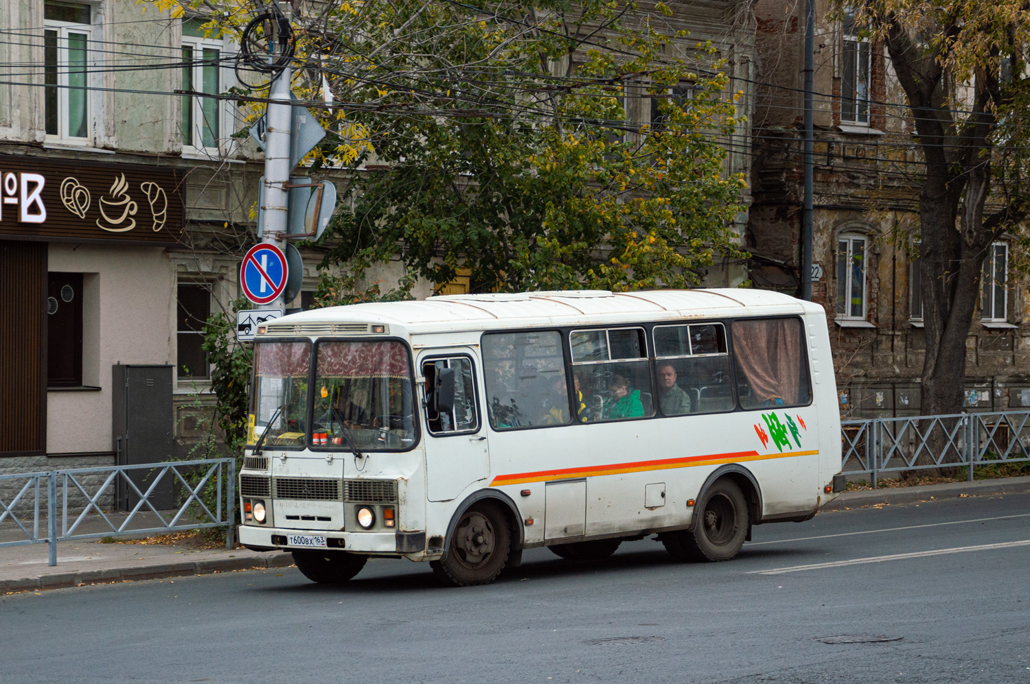 Самарская область, ПАЗ-32054 № Т 600 ВХ 163