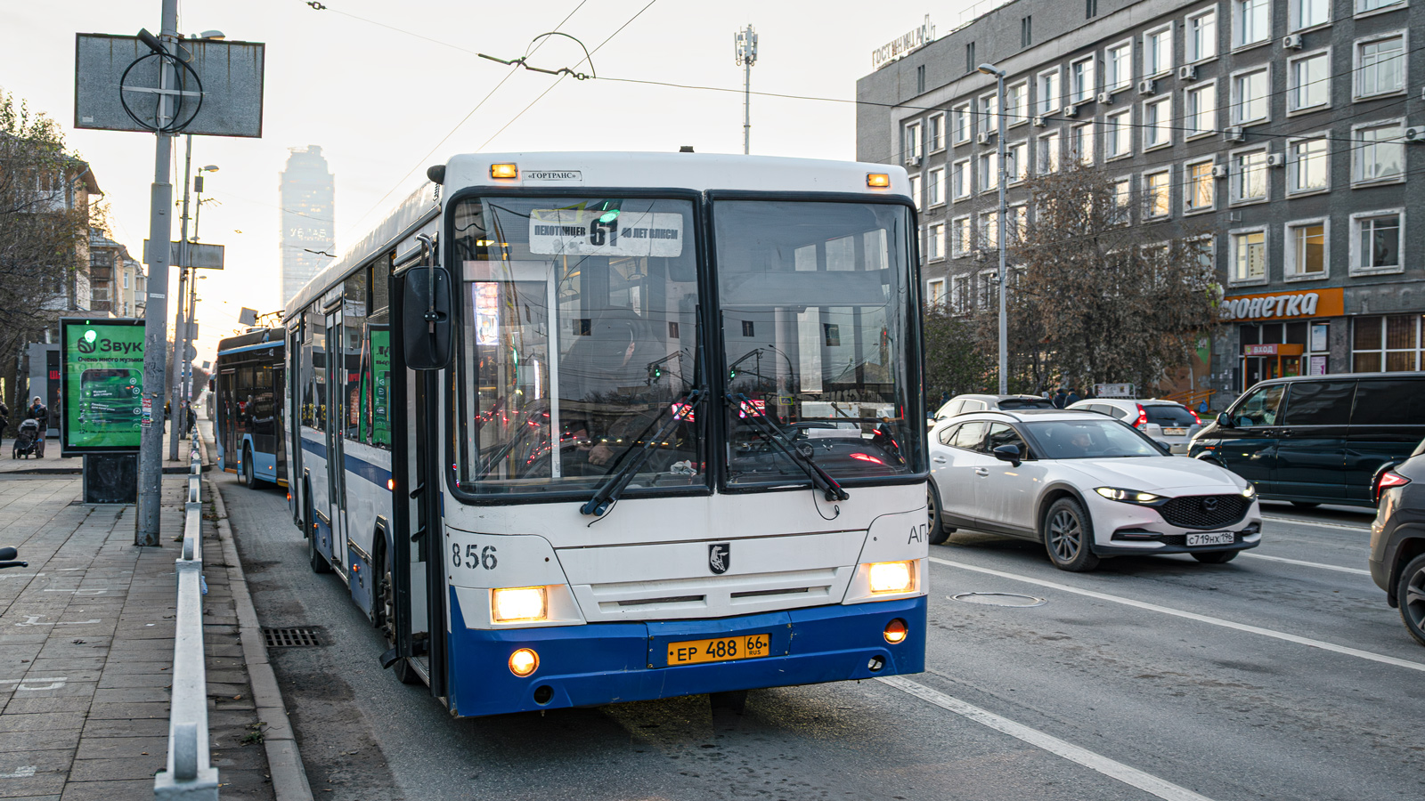 Свердловская область, НефАЗ-5299-20-32 № 856