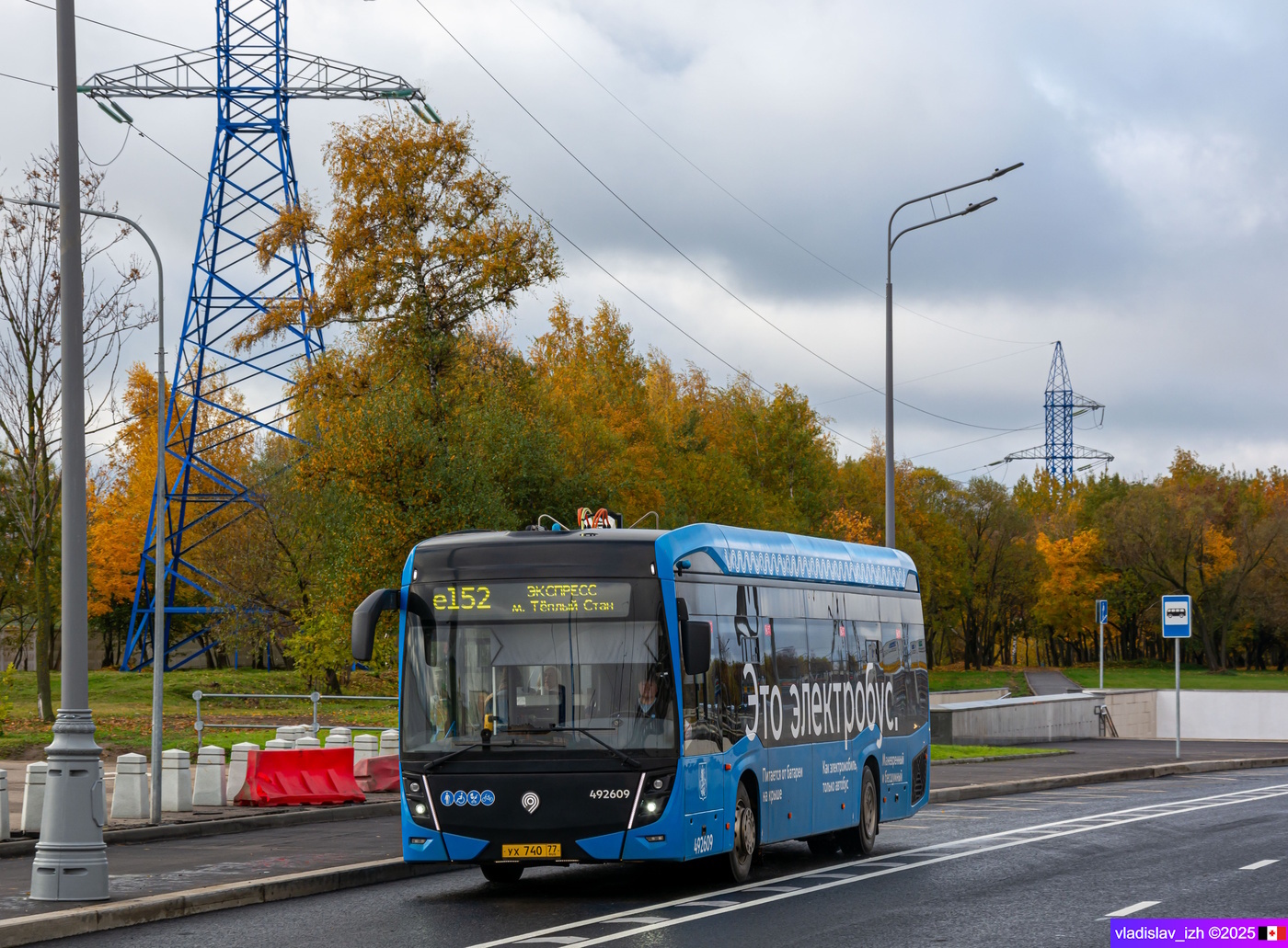 Москва, КАМАЗ-6282 № 492609