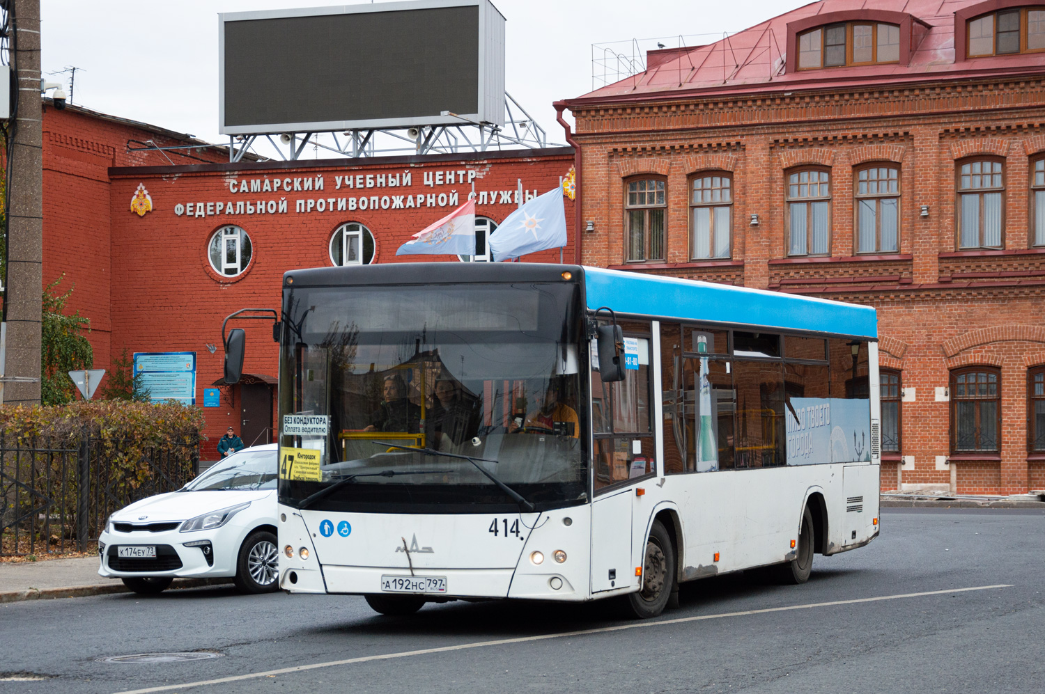 Самарская область, МАЗ-206.085 № 414