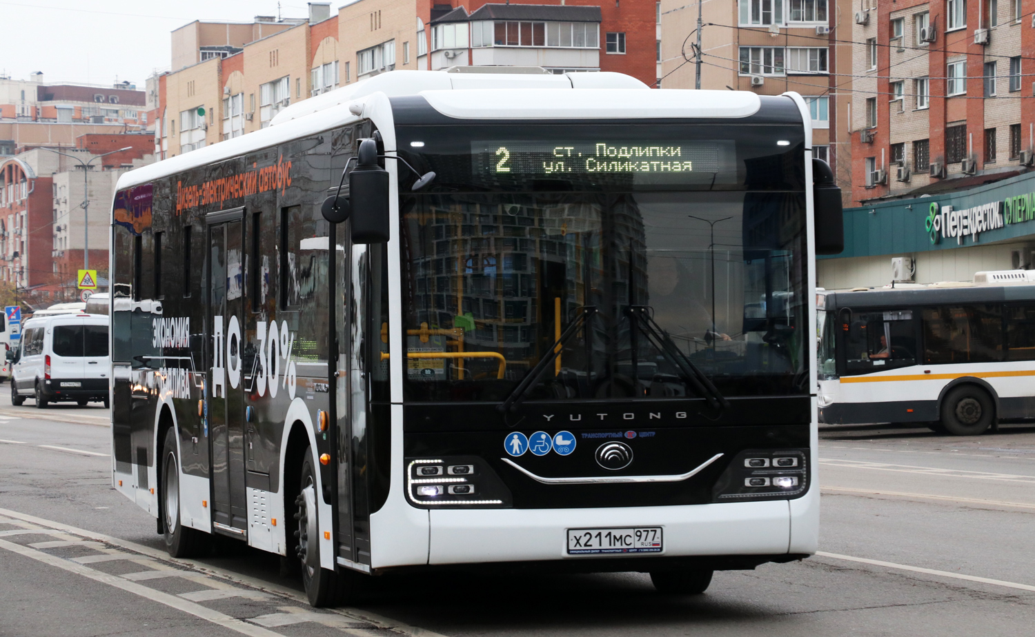 Московская область, Yutong ZK6116CHEVG № 101211