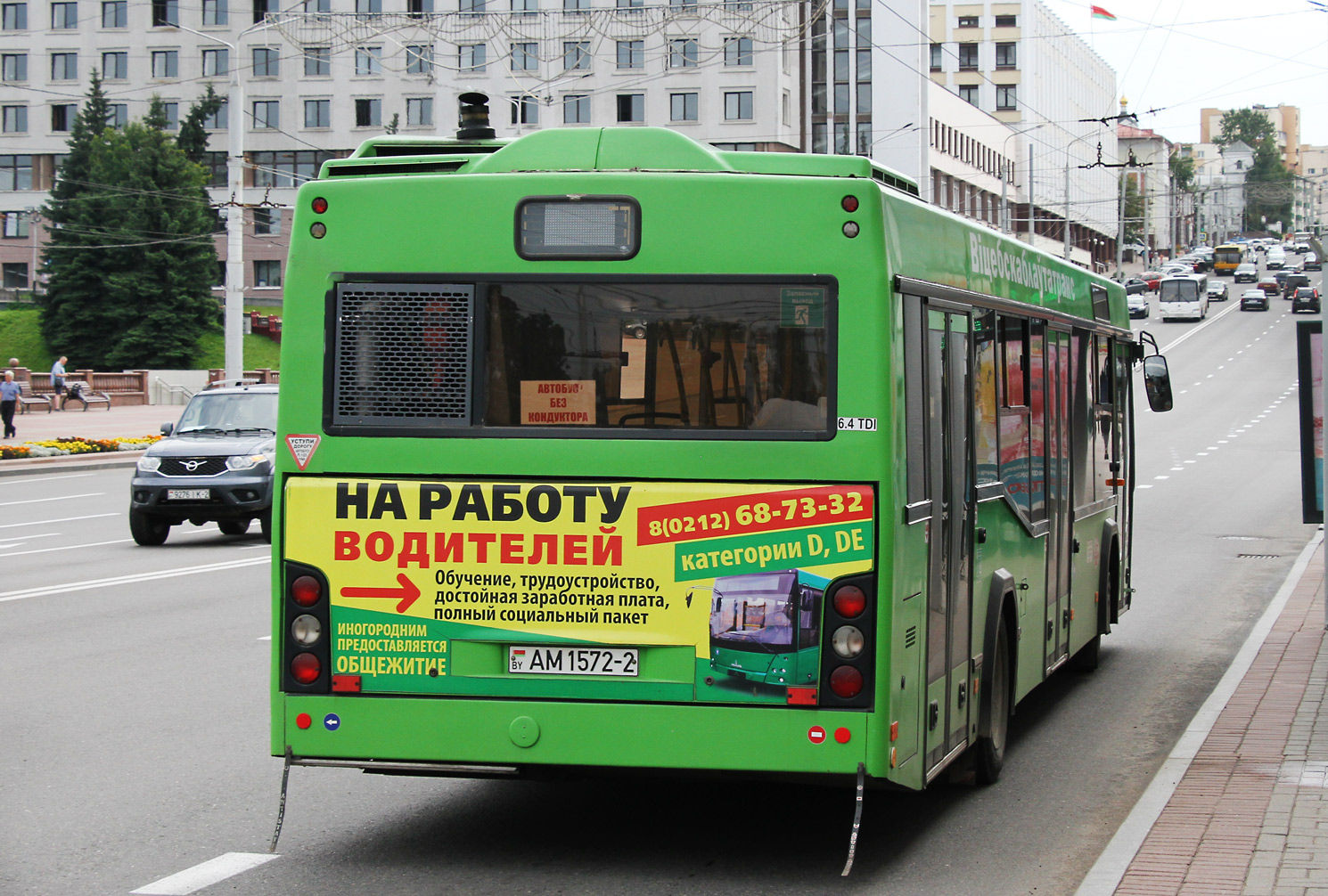 Витебская область, МАЗ-103.486 № 011525