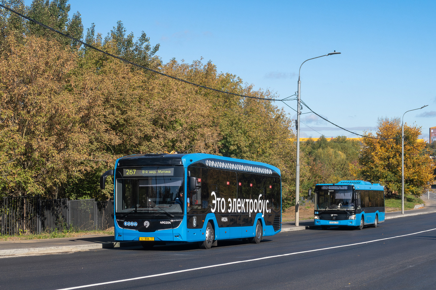 Москва, КАМАЗ-52222 № 490204