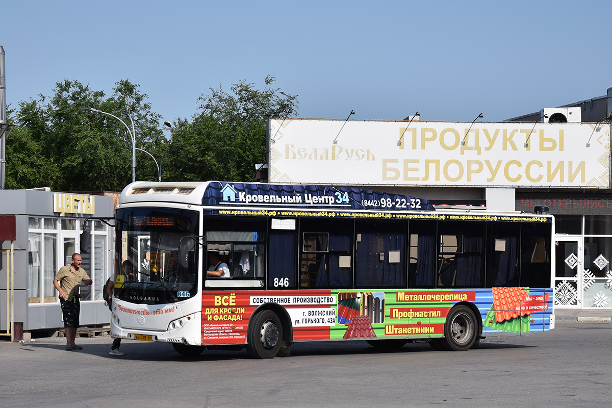 Волгоградская область, Volgabus-5270.GH № 846 Волгоградская область, Volgabus-5270.GH № 846