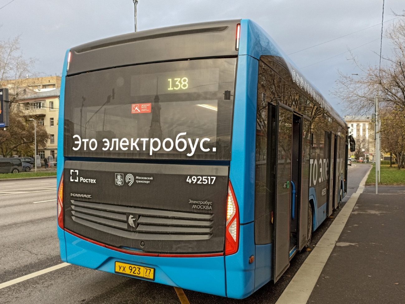 Москва, КАМАЗ-52222 № 492517